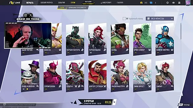 ravi_olle 웹캠 쇼