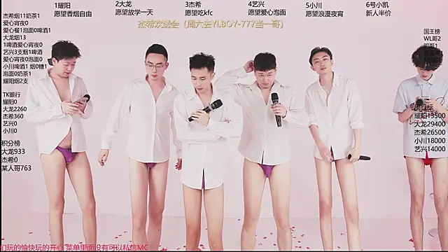 Show webcam de YLBOY-666