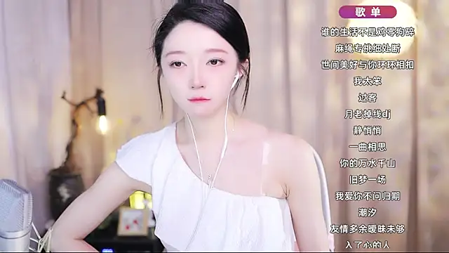 แชท XXX สดของ Zoe-99