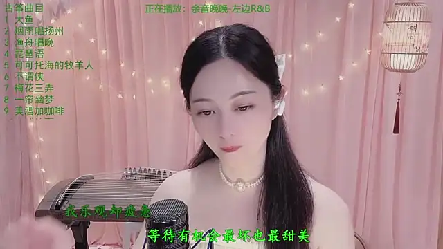 Tian-xin-999 Webcam Show