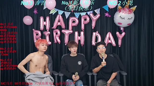 BeautifulBoys-888 webkamerás műsora