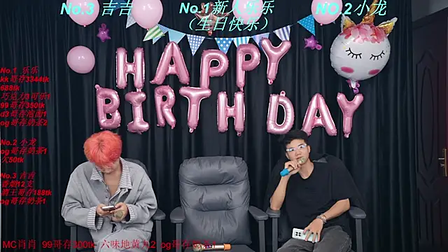 BeautifulBoys-888 Chat XXX in diretta