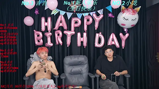 Chat XXX ao vivo de BeautifulBoys-888