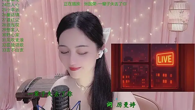 Tian-xin-999 live XXX chat