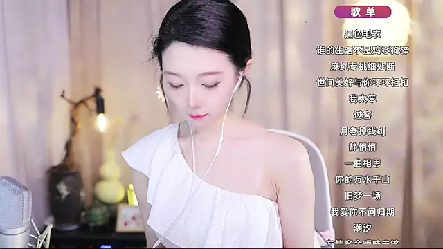 Zoe-99: απευθείας συνομιλία ΧΧΧ