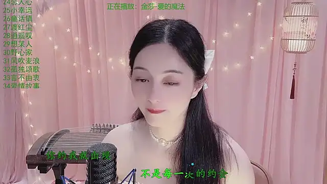 Tian-xin-999's Live XXX Chat