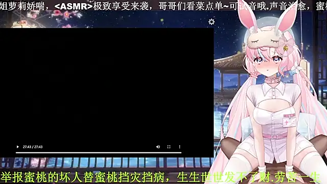 Mitao_ Obrolan Langsung XXX