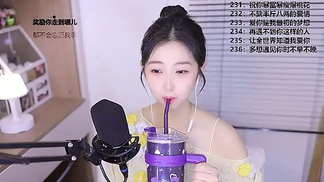 Singer-muzi – Naživo XXX chat