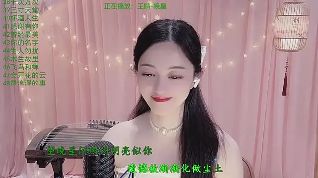 Show de Tian-xin-999 na webcam