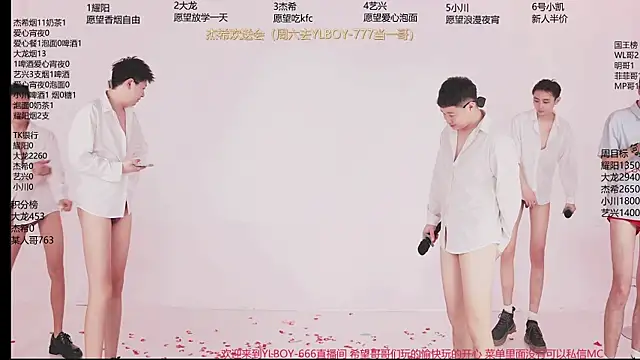 YLBOY-666: διαδικτυακό σόου στην κάμερα