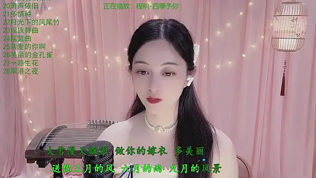 Chat XXX en directo de Tian-xin-999