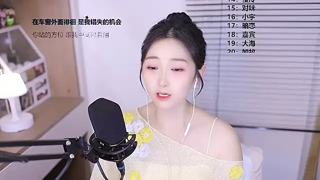 Chat +18 de Singer-muzi ao vivo