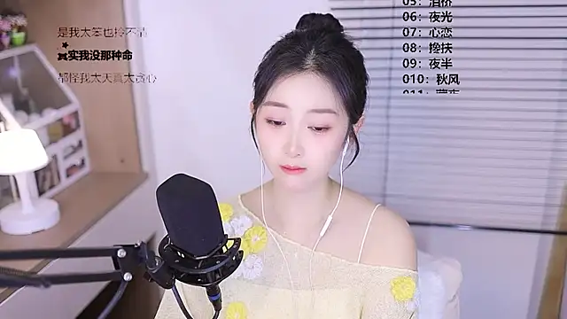 Chatroom XXX en direct de Singer-muzi