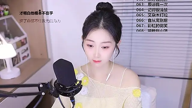 Singer-muzi 라이브 XXX 채팅