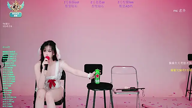 XG-002 Live XXX-Chat