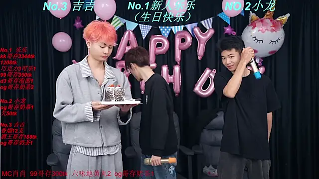 Онлайн чат XXX BeautifulBoys-888