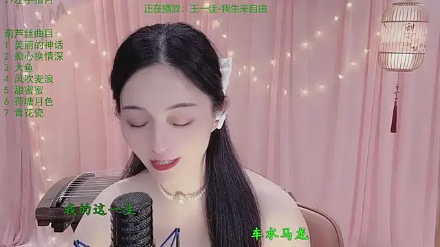 Tian-xin-999: απευθείας συνομιλία ΧΧΧ