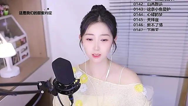 Singer-muzin Live XXX chat