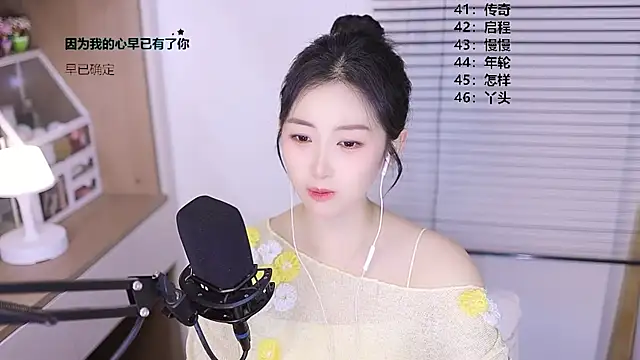 Singer-muzi Live XXX-chat