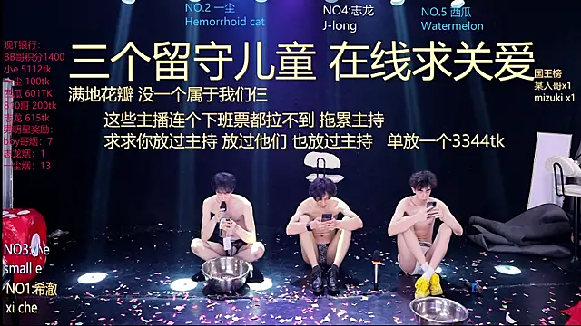 GGBond-02 Webcam-Show