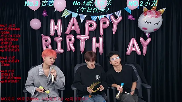 BeautifulBoys-888 라이브 XXX 채팅