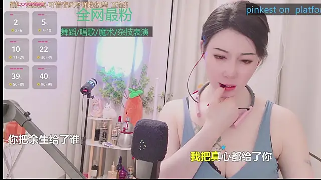 Luck_Lili_ 现场XXX聊天