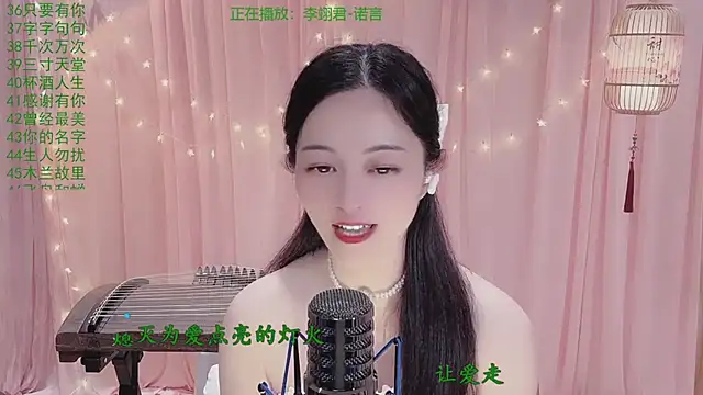 Tian-xin-999n Live XXX chat