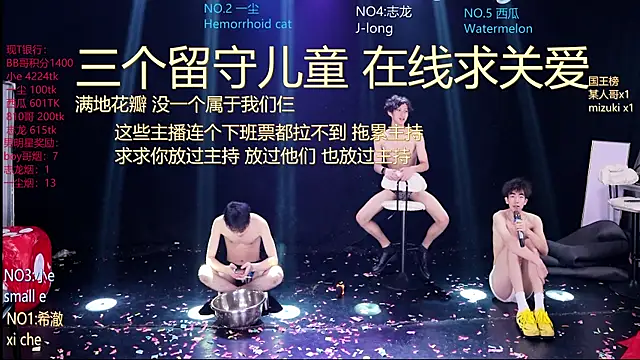 GGBond-02 在線直播表演