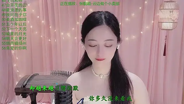 Show de webcam de Tian-xin-999