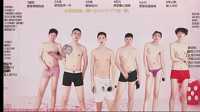 Chatroom XXX en direct de YLBOY-666