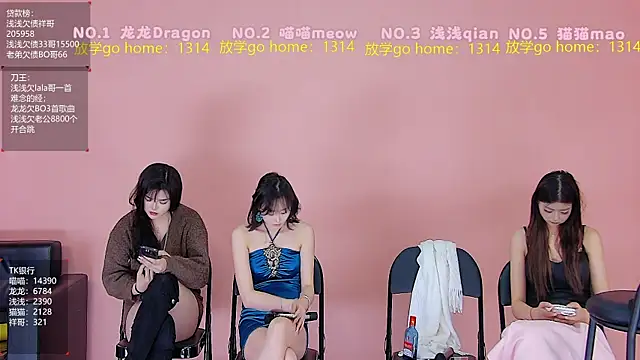 Polaris_007 Pertunjukan Webcam