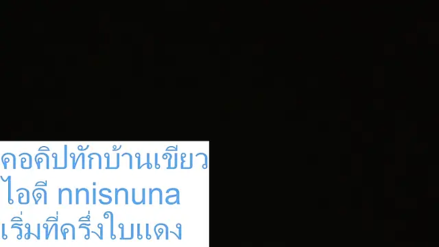 Chat XXX Live nunanunanuna