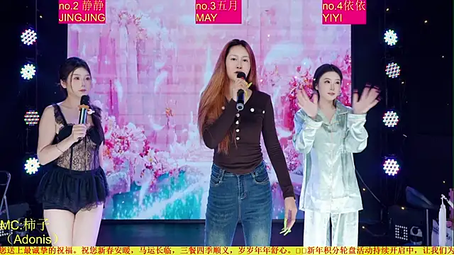 Red-666 在線直播表演