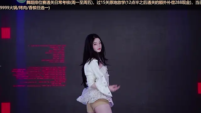 Wily-07's Webcam Show