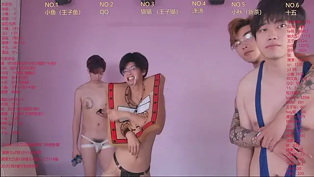 โชว์เว็บแคมของ NTN-lucky