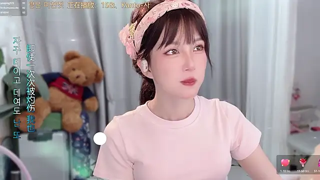 Chat XXX ao vivo de hi-AnAn