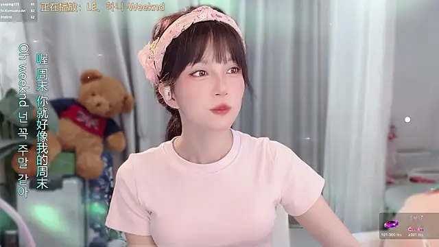 hi-AnAn 라이브 XXX 채팅