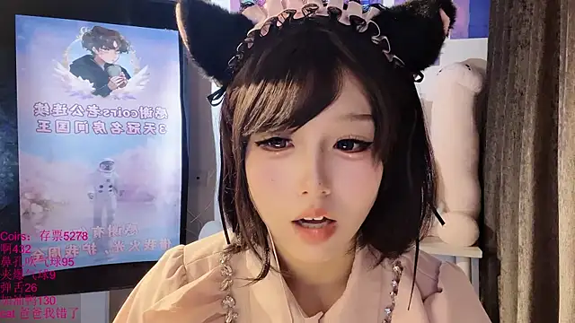 Chat XXX Live xiaoshuang001