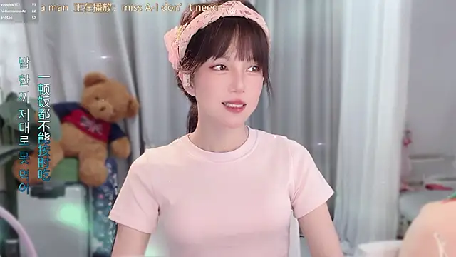 hi-AnAn 现场XXX聊天