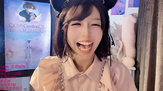 xiaoshuang001 Live XXX Chat