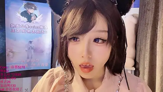 Chatroom XXX en direct de xiaoshuang001