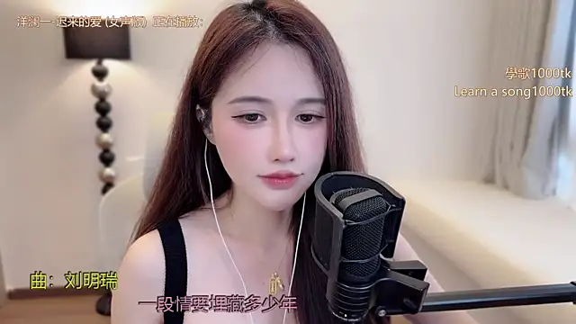 Sembang XXX Secara Langsung babykitty-