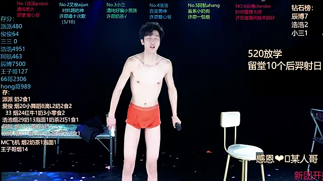 Czat XXX na żywo – MS-818