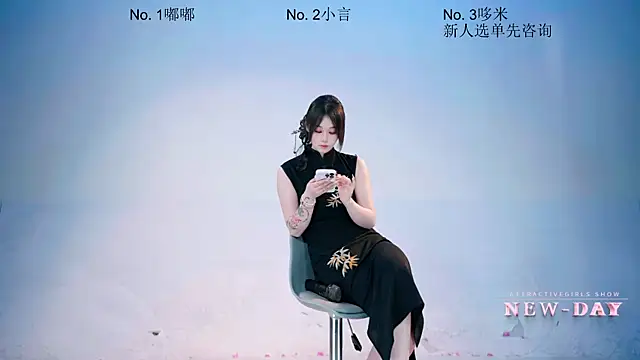 NEW-DAY 即時 XXX 聊天