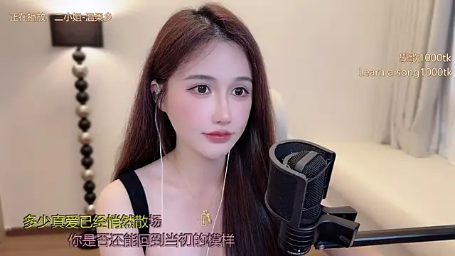 Онлайн чат XXX babykitty-