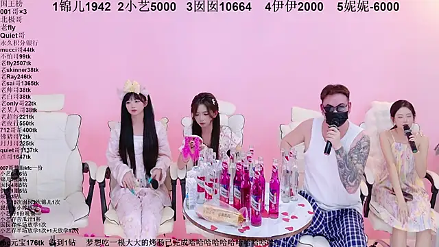 Chat XXX Live 1X-one