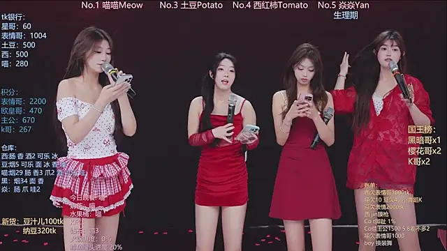 Онлайн чат XXX SSF-888