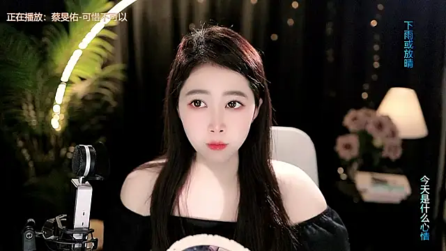 Czat XXX na żywo – Sweet-Tea