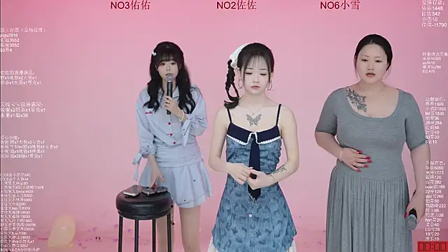 ATY1314 라이브 XXX 채팅