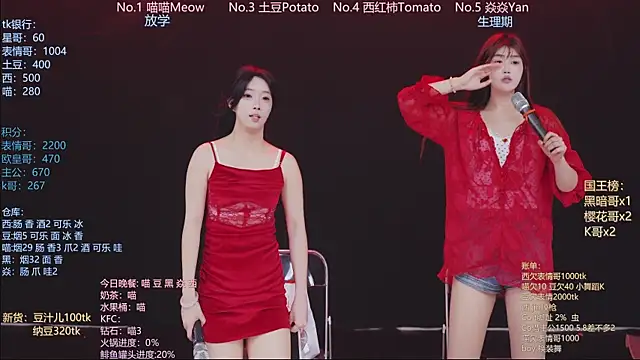 Chat +18 de SSF-888 ao vivo